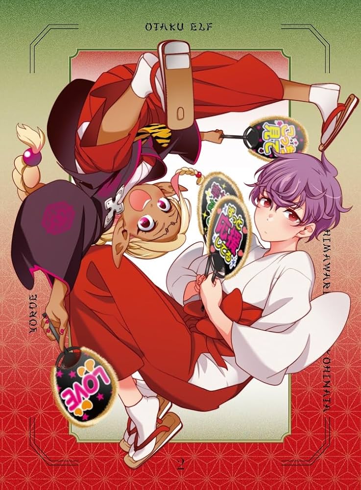 サイン入り台本　江戸前エルフ 描き下ろし エルダ 100cmタペストリー 御祭神Ver. [TVアニメ